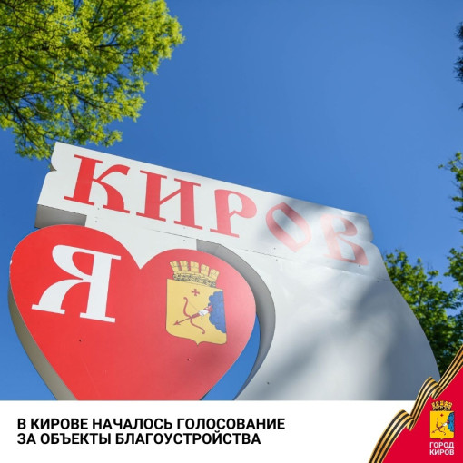 «Формирование комфортной городской среды» в 2026 году «Формирование комфортной городской среды» в 2026 году.